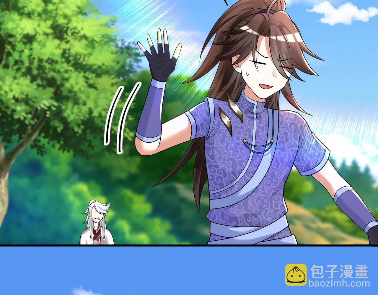 26上清破云剑！ 第158页