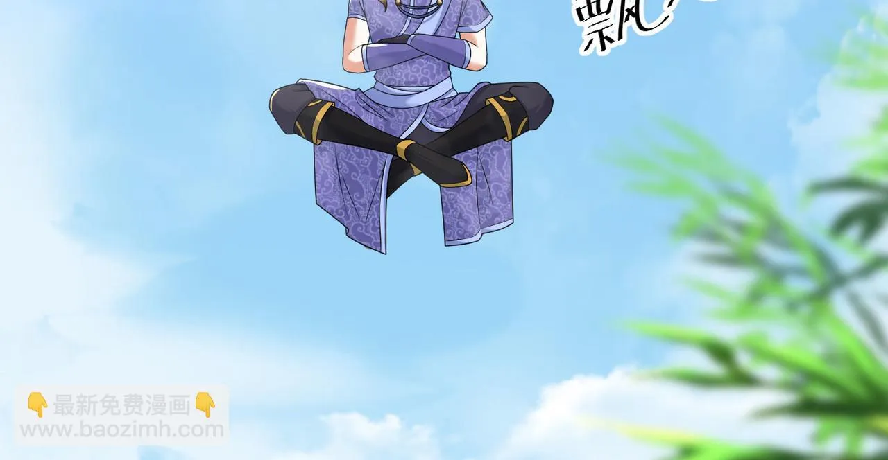 26上清破云剑！ 第162页