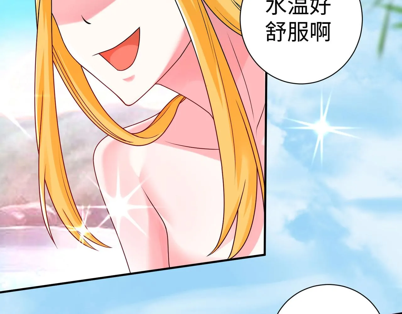 26上清破云剑！ 第164页
