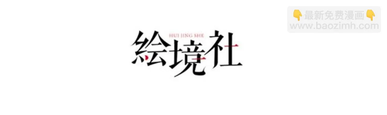 21“狂暴状态”叮! 第4页