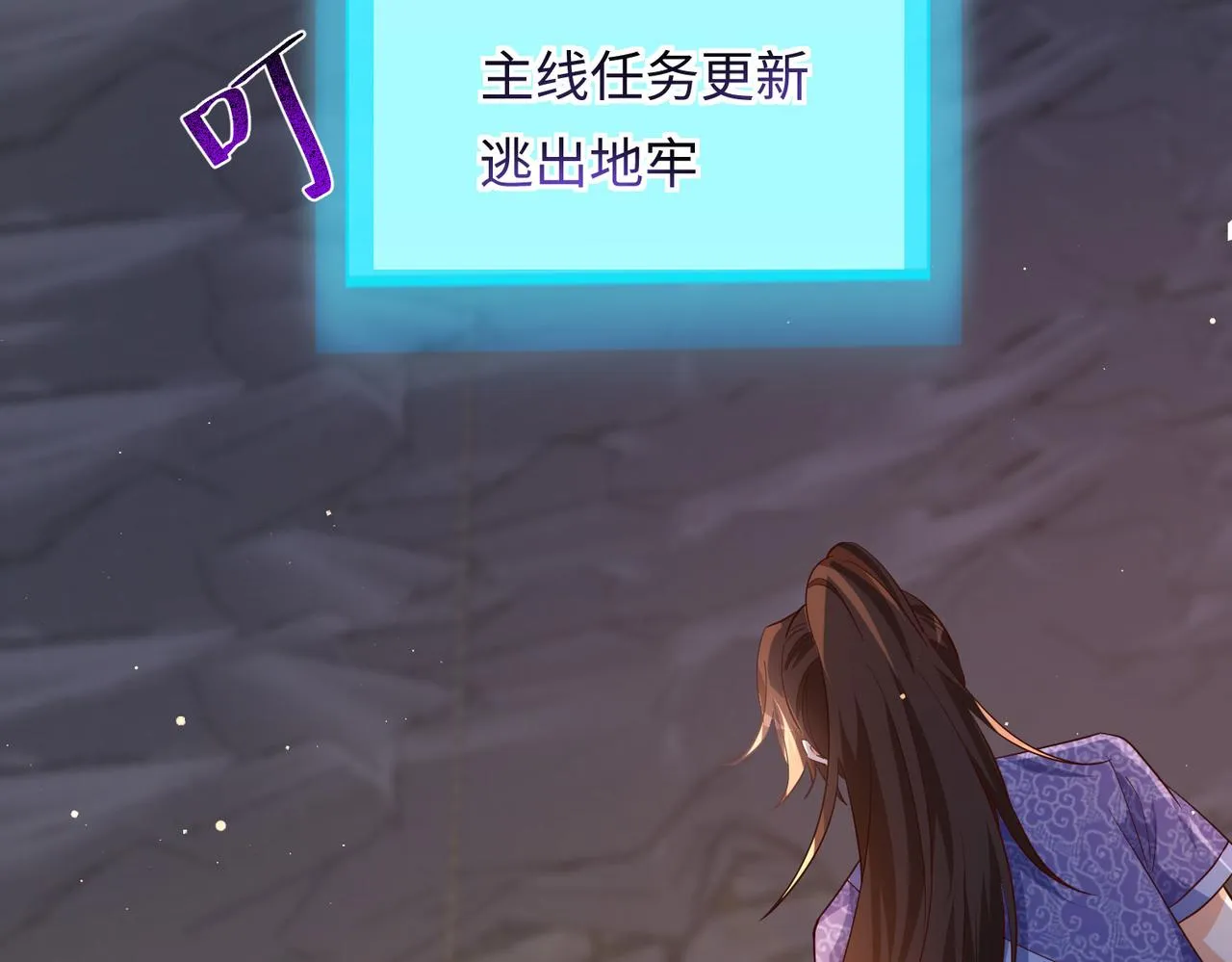 21“狂暴状态”叮! 第8页
