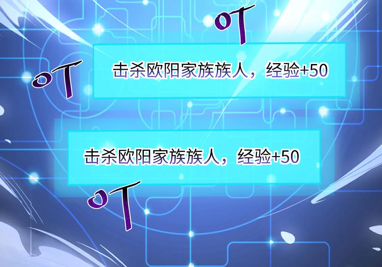 21“狂暴状态”叮! 第22页