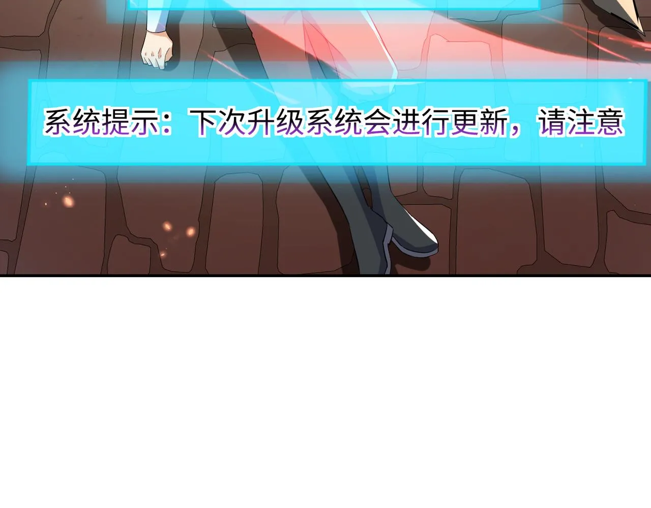 21“狂暴状态”叮! 第74页