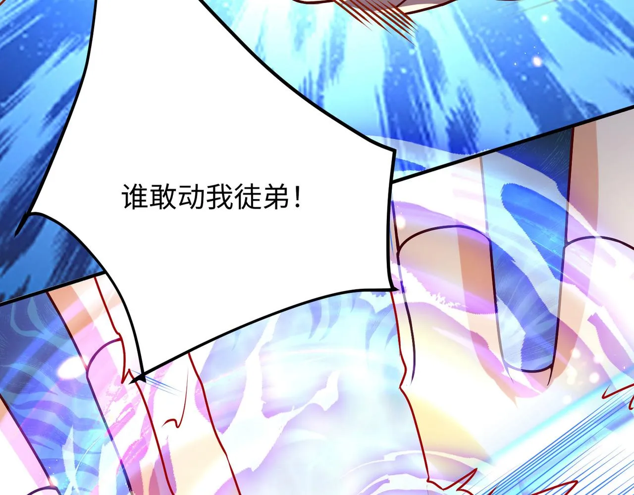 21“狂暴状态”叮! 第103页