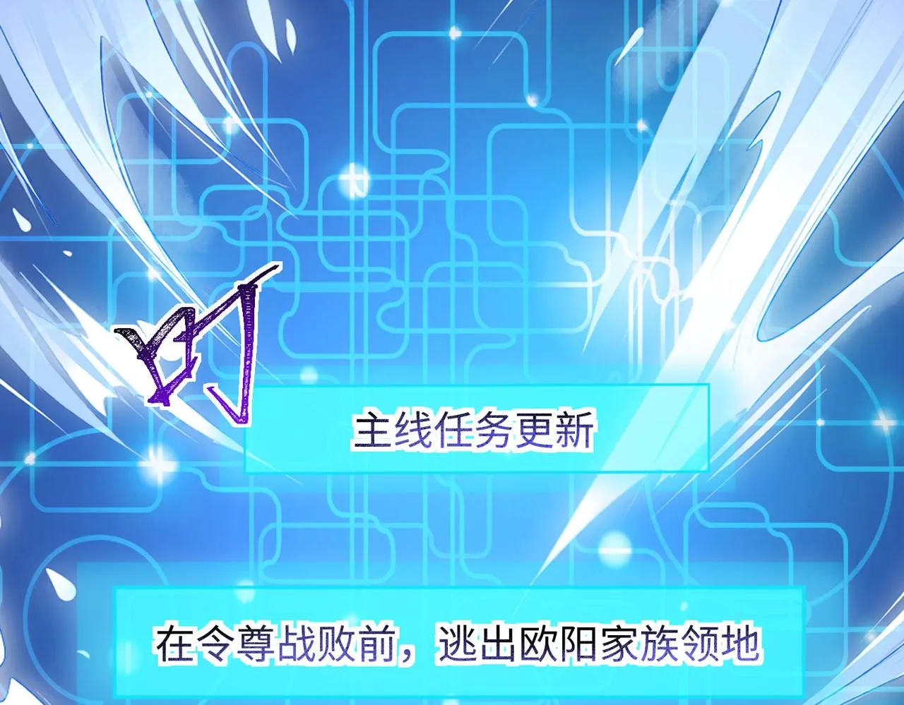 21“狂暴状态”叮! 第130页
