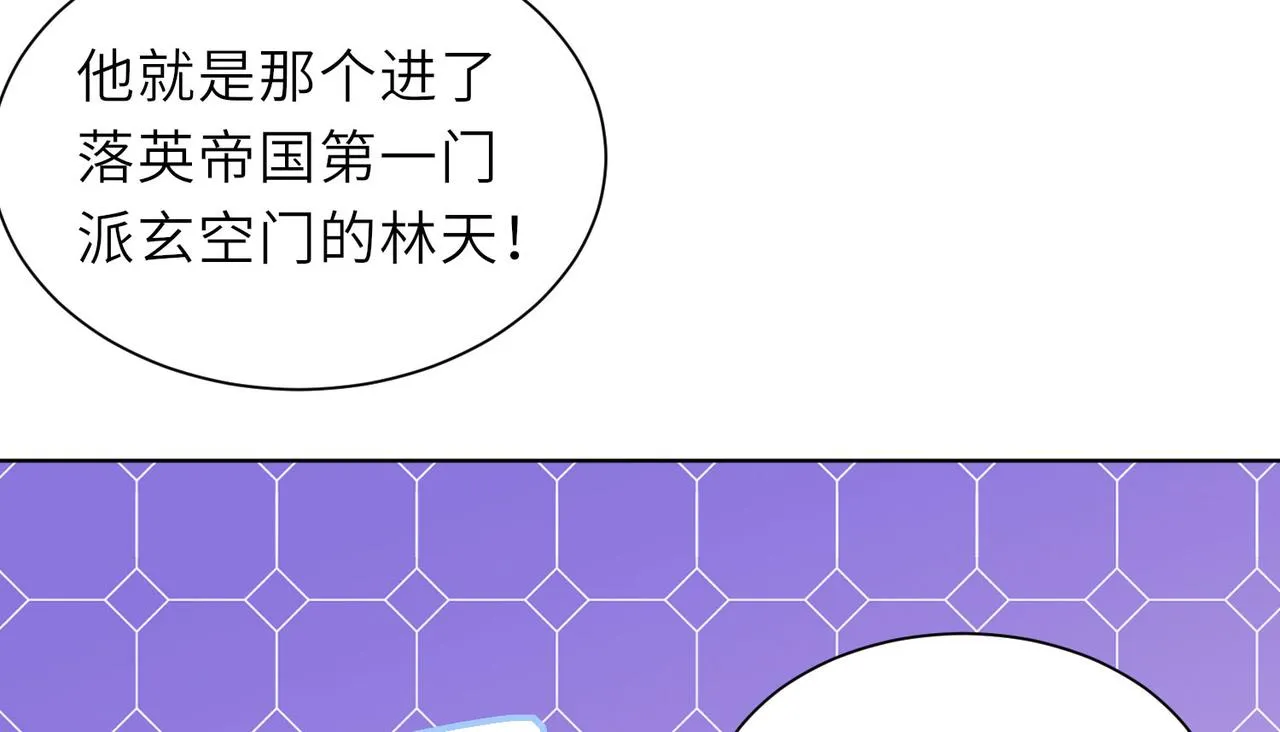 23春宵一刻值千金！ 第20页