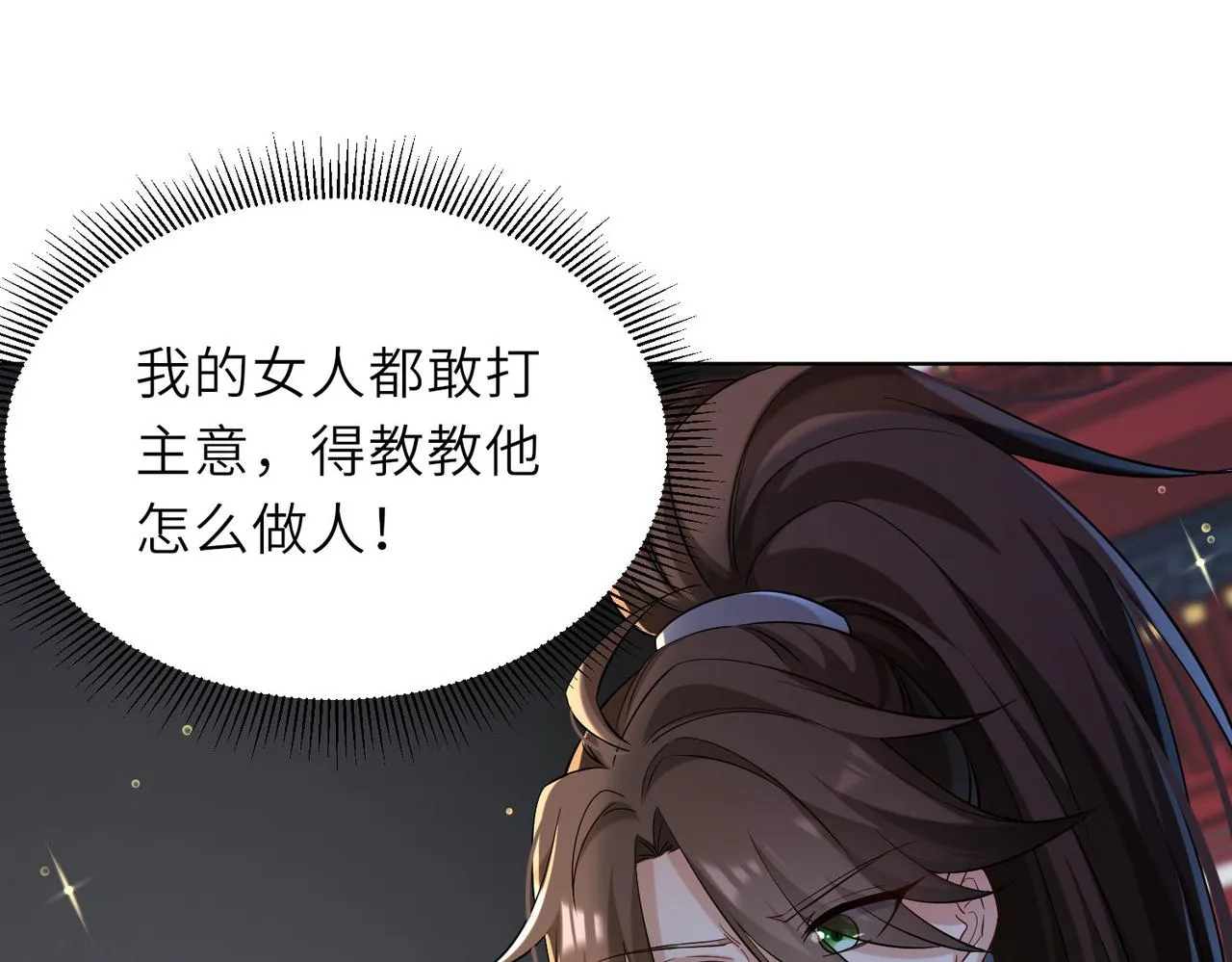 23春宵一刻值千金！ 第59页