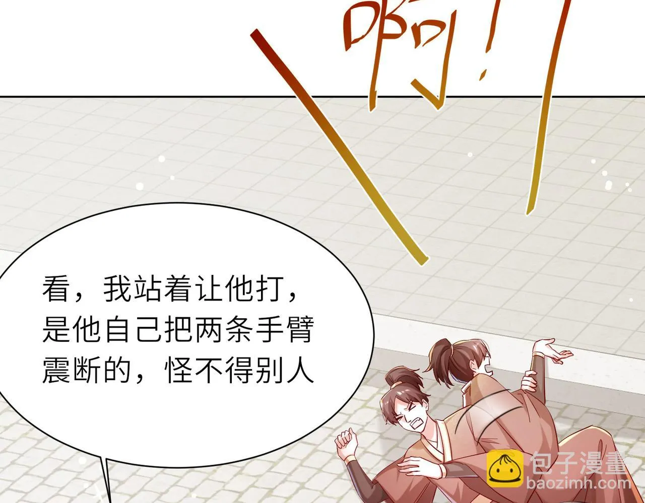 23春宵一刻值千金！ 第64页
