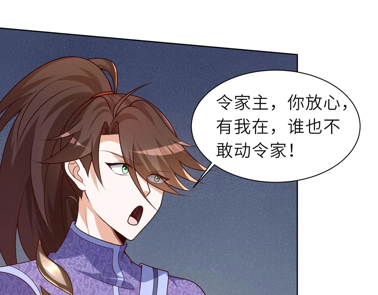 23春宵一刻值千金！ 第69页