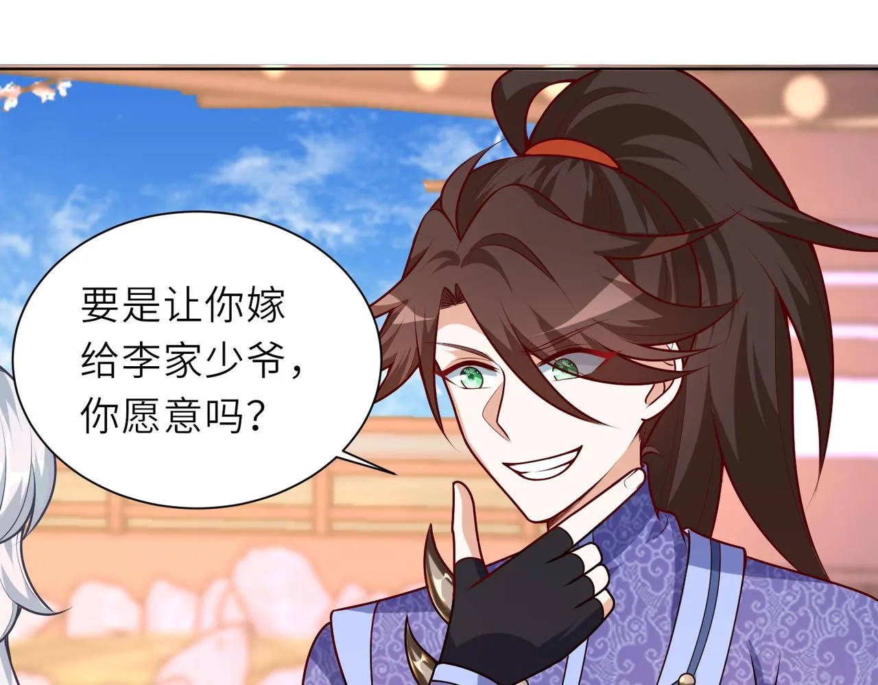 23春宵一刻值千金！ 第96页