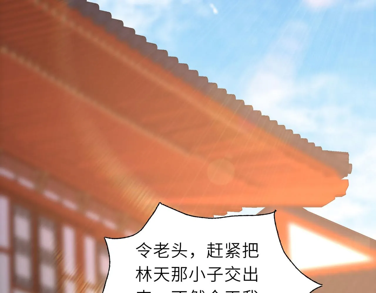 23春宵一刻值千金！ 第100页
