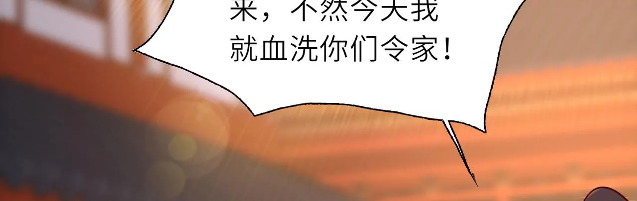 23春宵一刻值千金！ 第101页