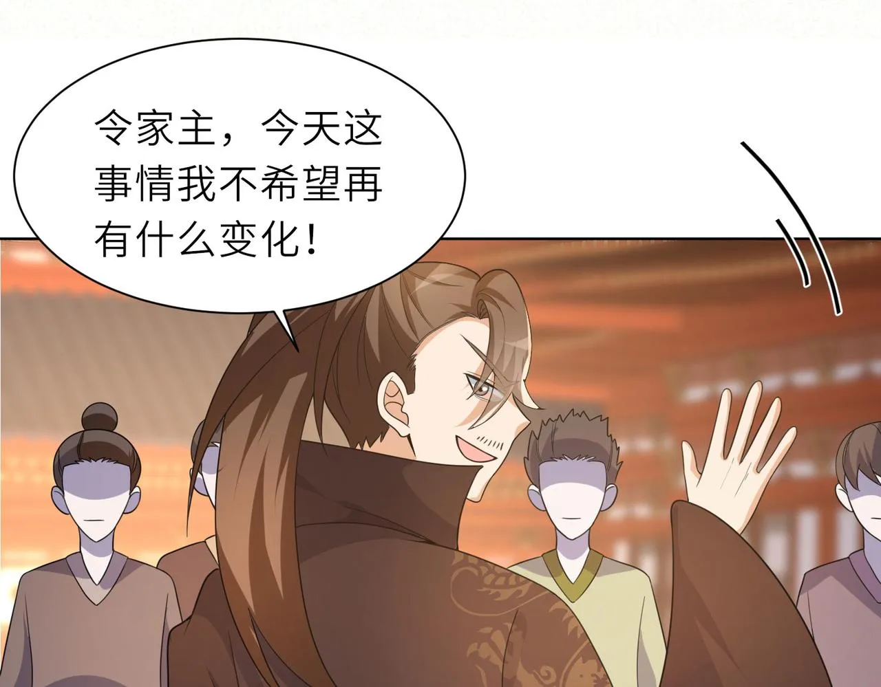 23春宵一刻值千金！ 第117页