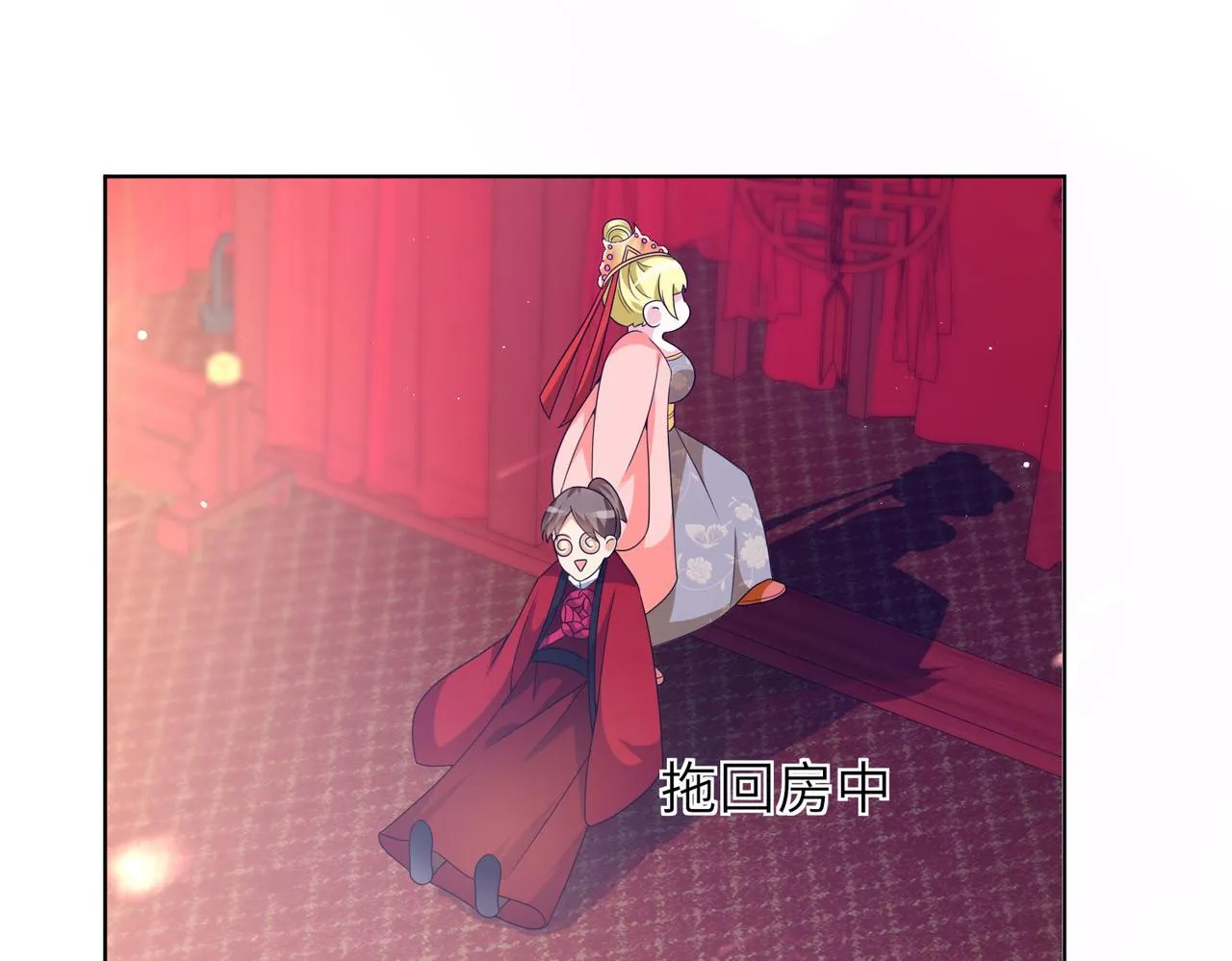 23春宵一刻值千金！ 第133页
