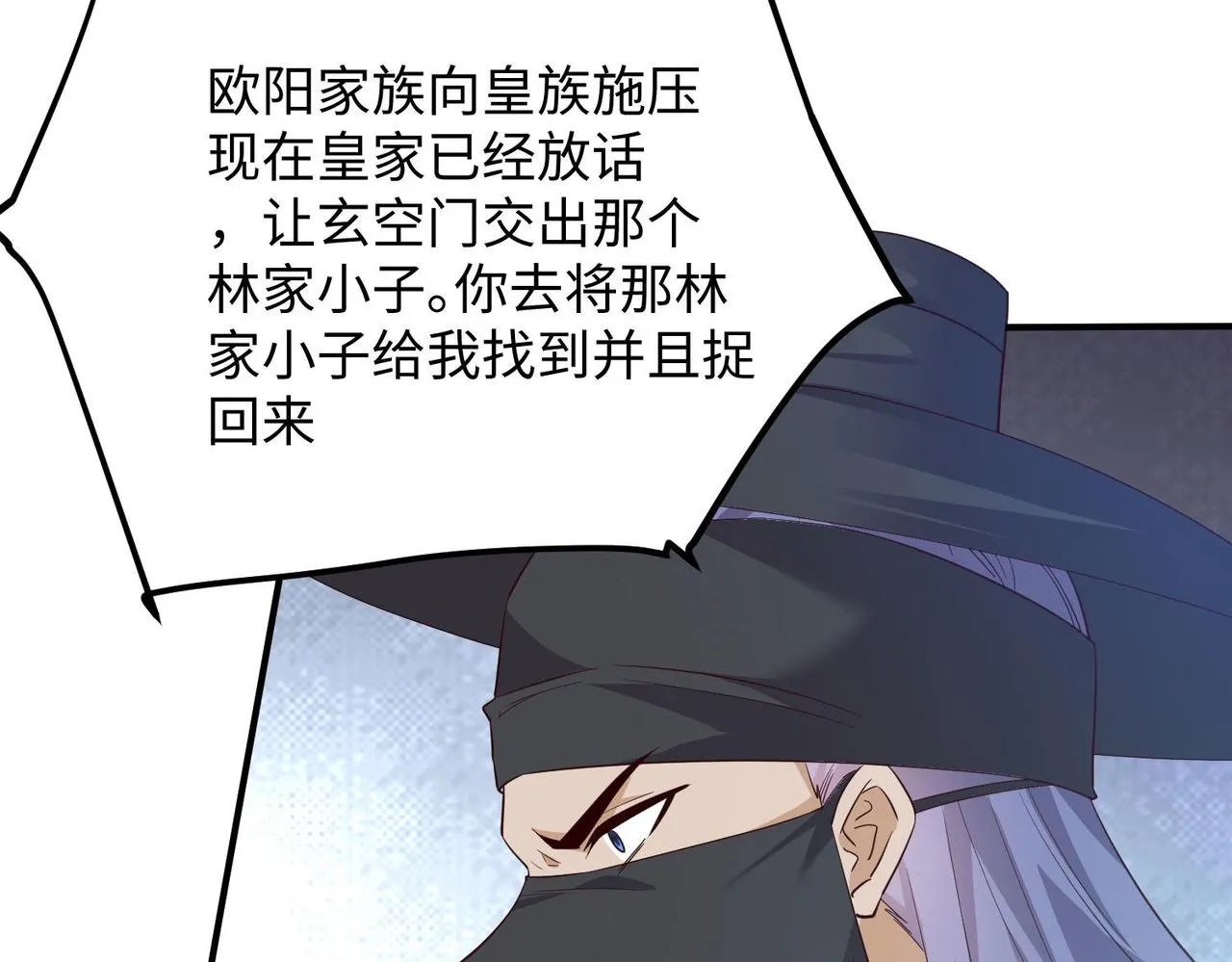 22允儿 第64页