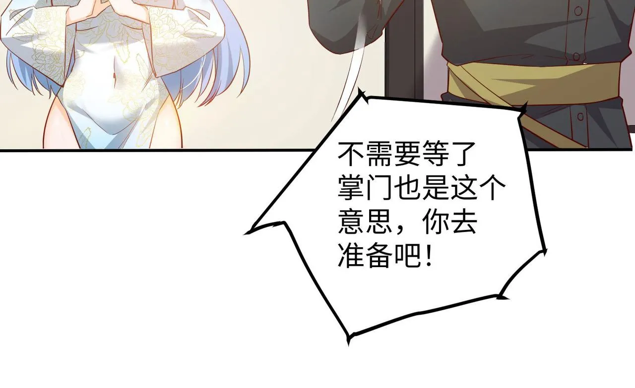 22允儿 第69页