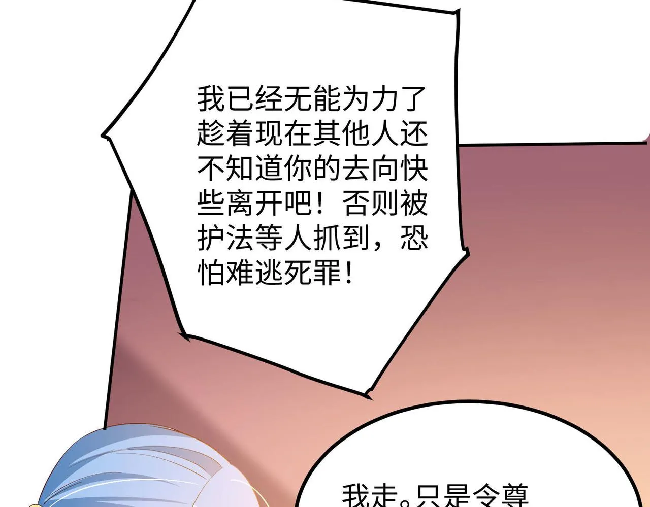 22允儿 第71页