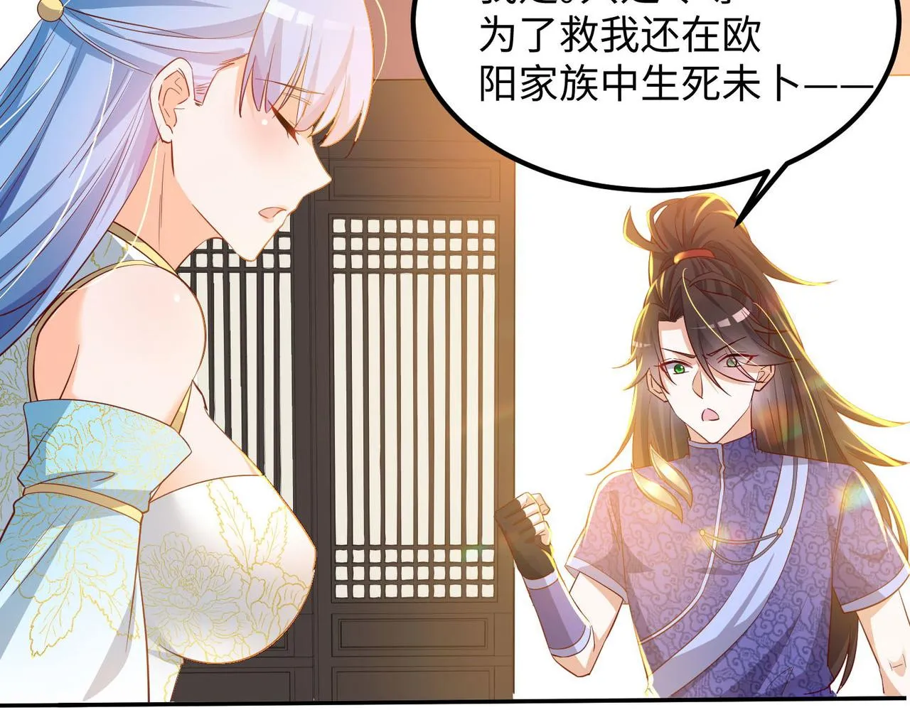 22允儿 第72页