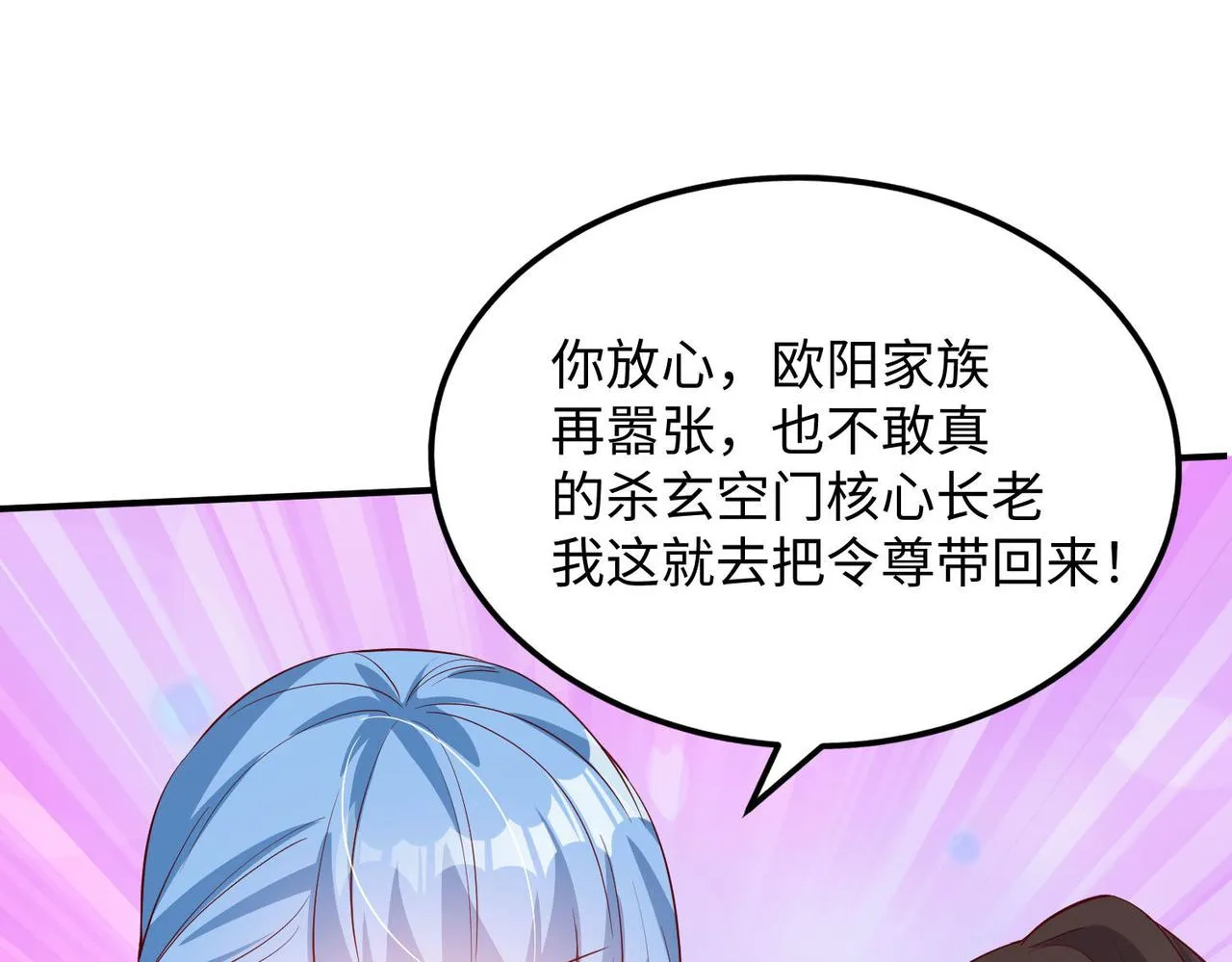22允儿 第74页