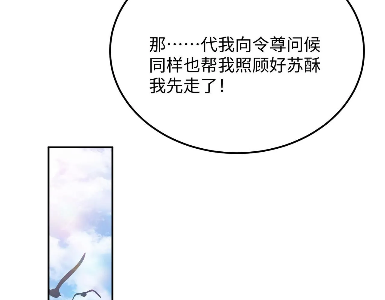 22允儿 第77页