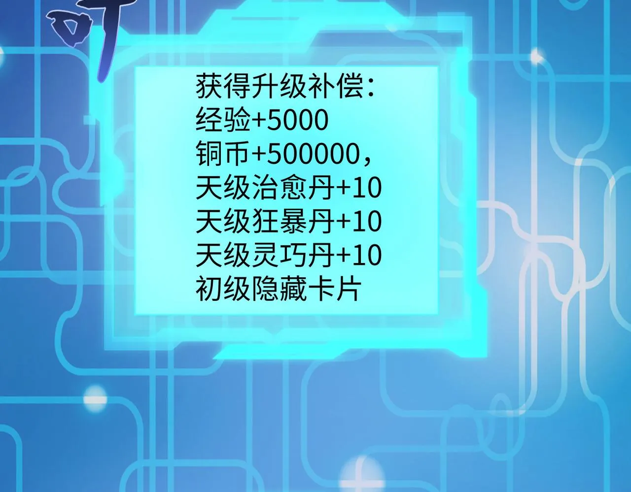 22允儿 第82页