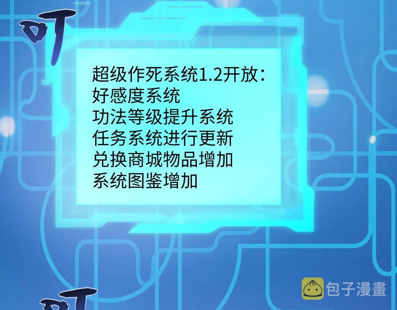22允儿 第83页