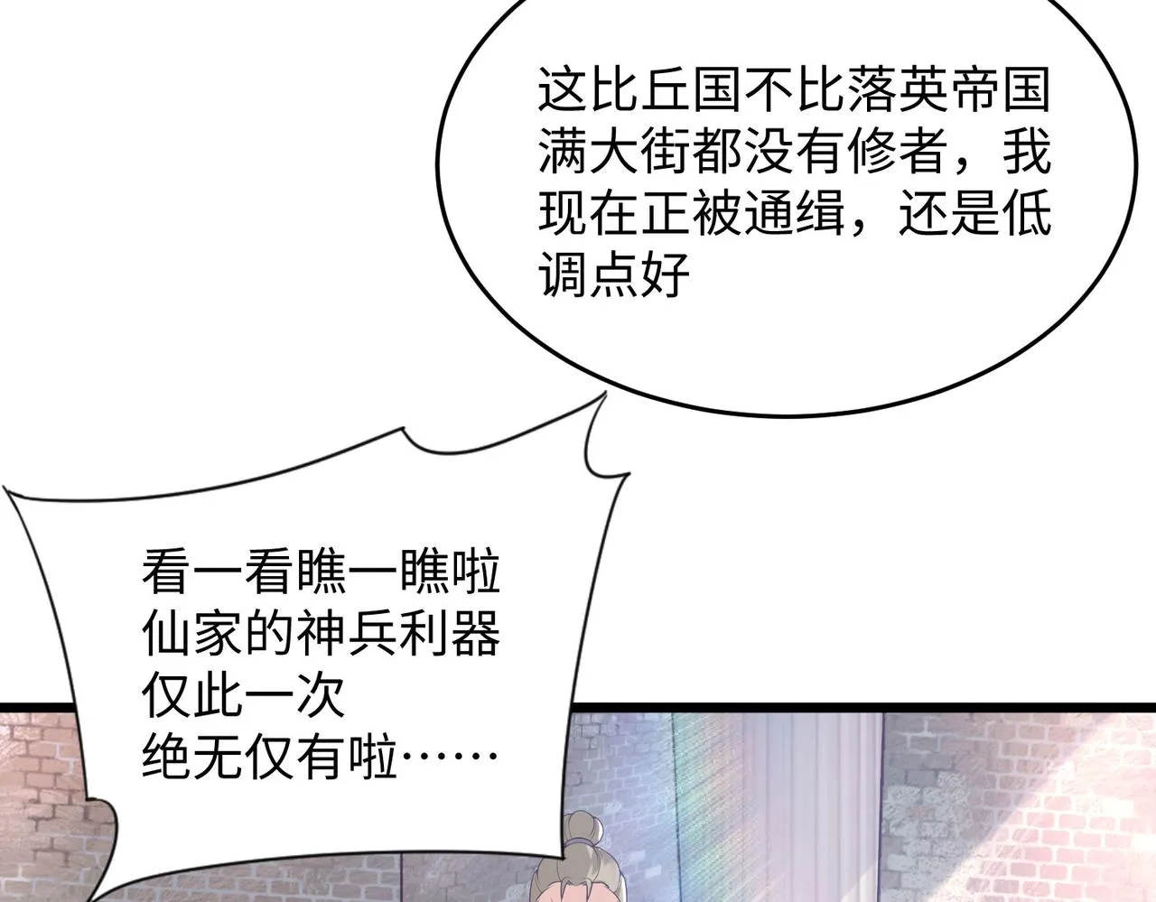 22允儿 第89页