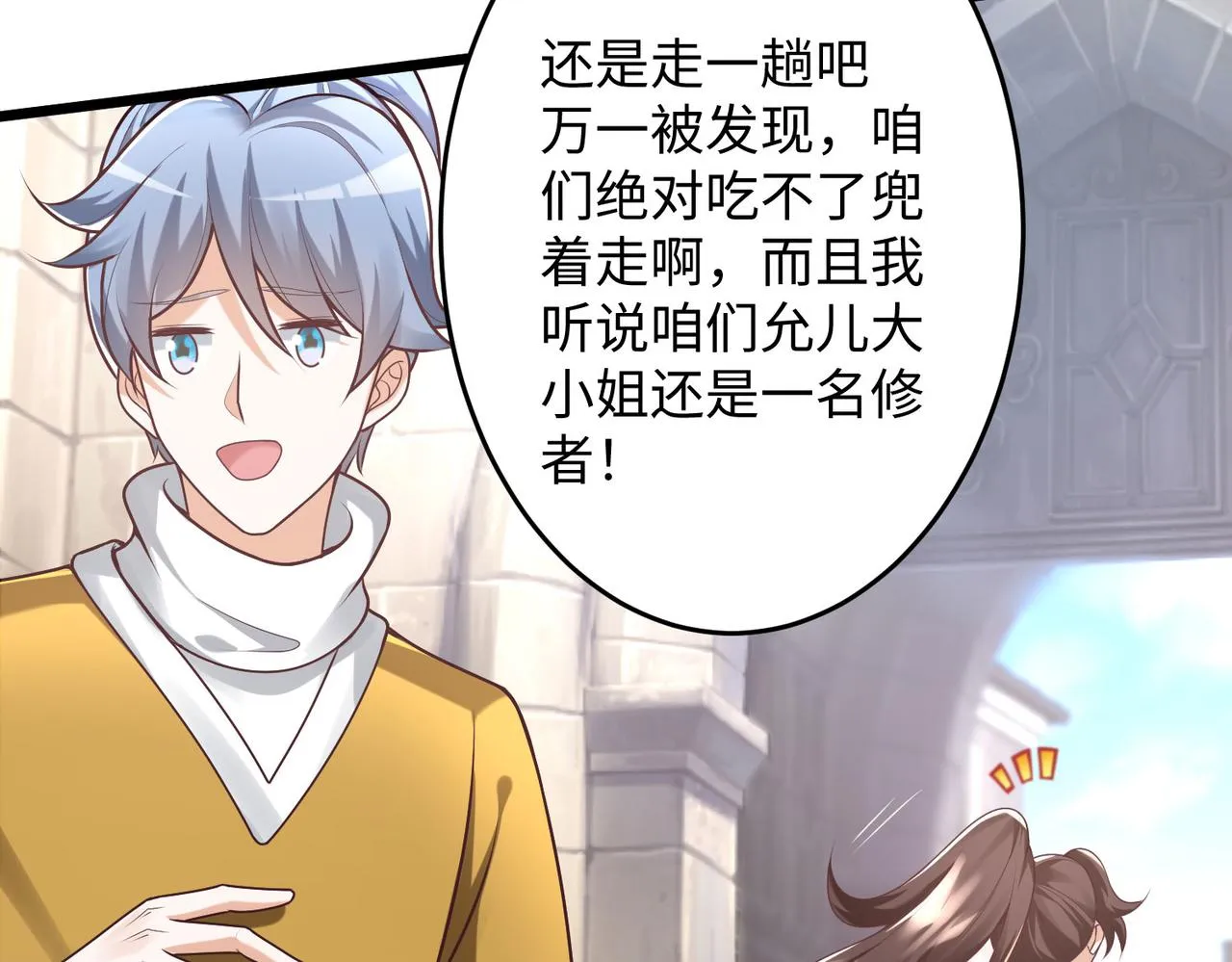 22允儿 第95页