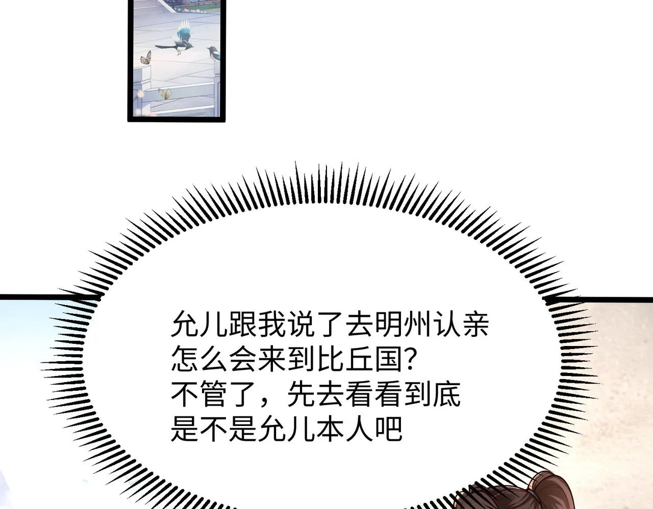 22允儿 第101页