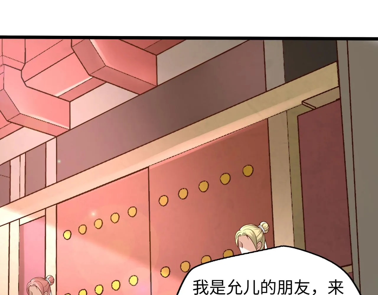 22允儿 第103页
