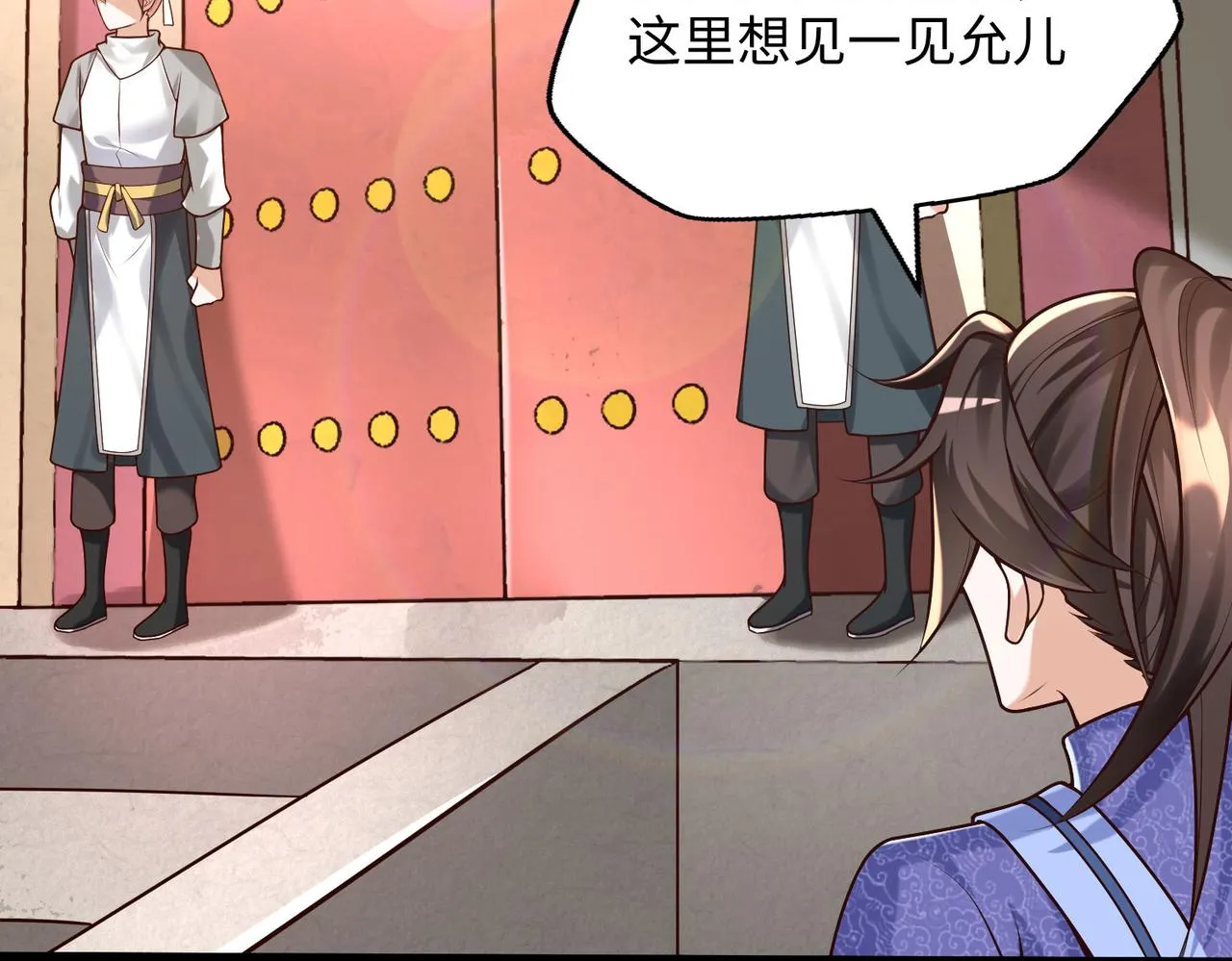 22允儿 第104页