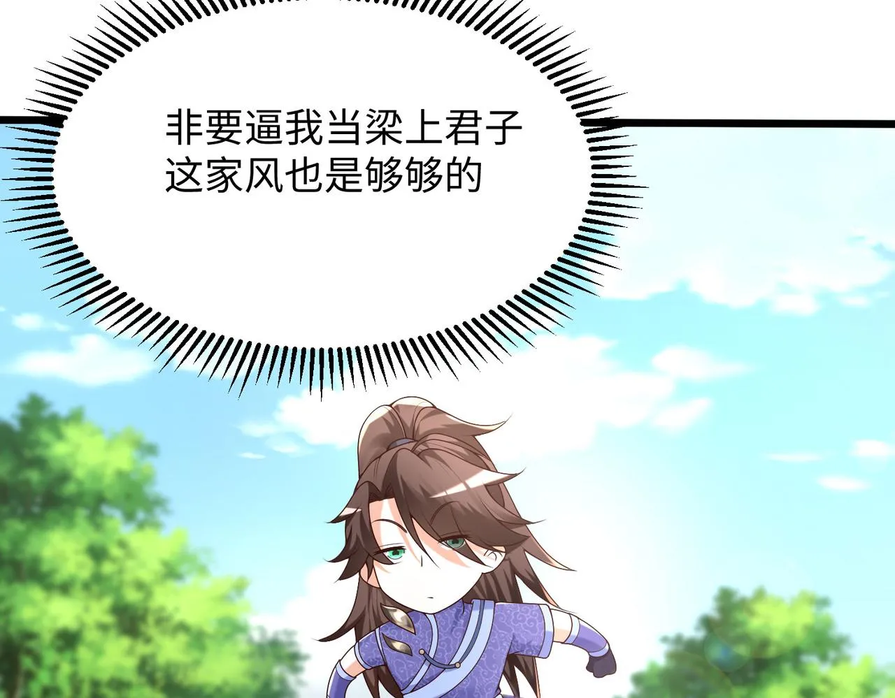 22允儿 第109页