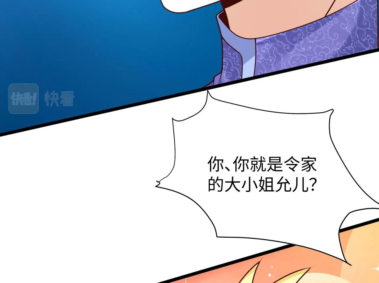 22允儿 第123页