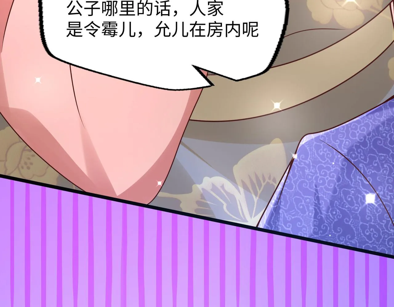 22允儿 第126页