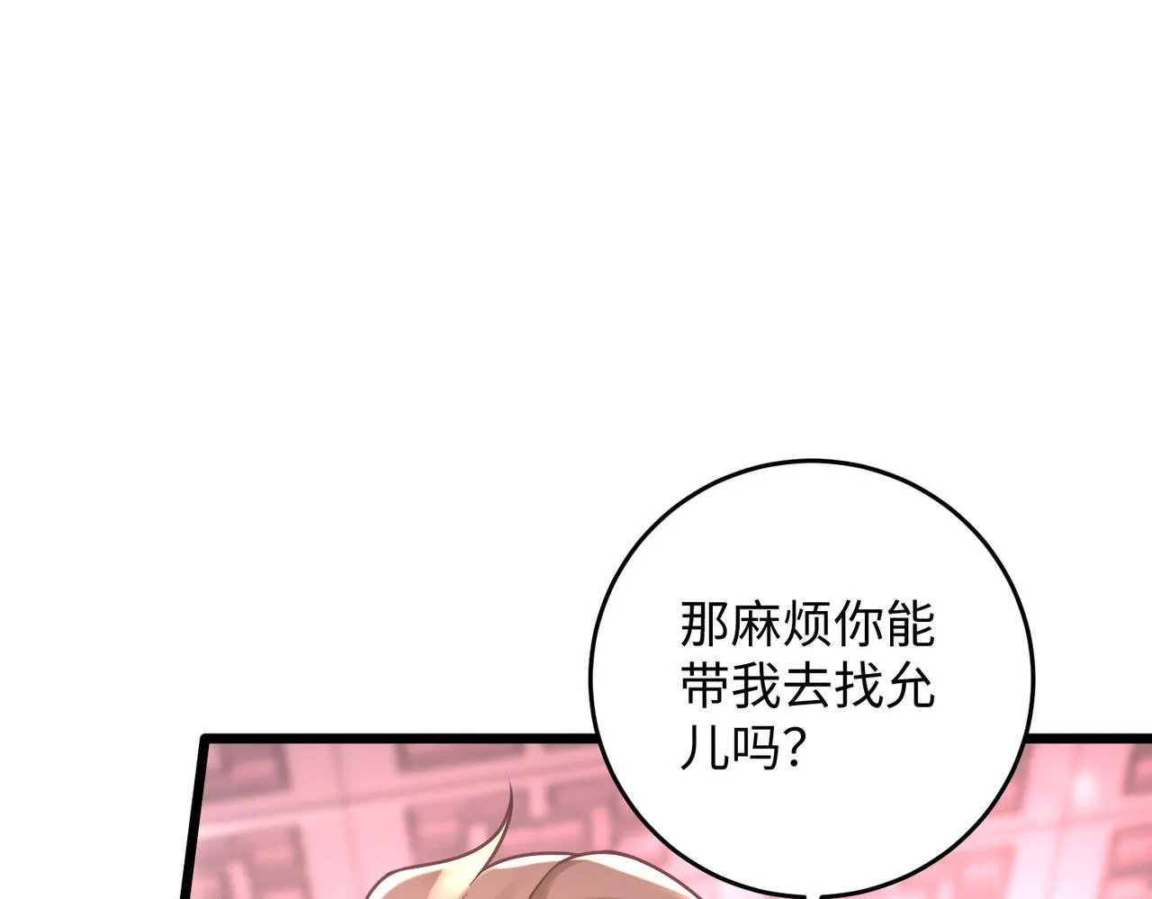 22允儿 第131页