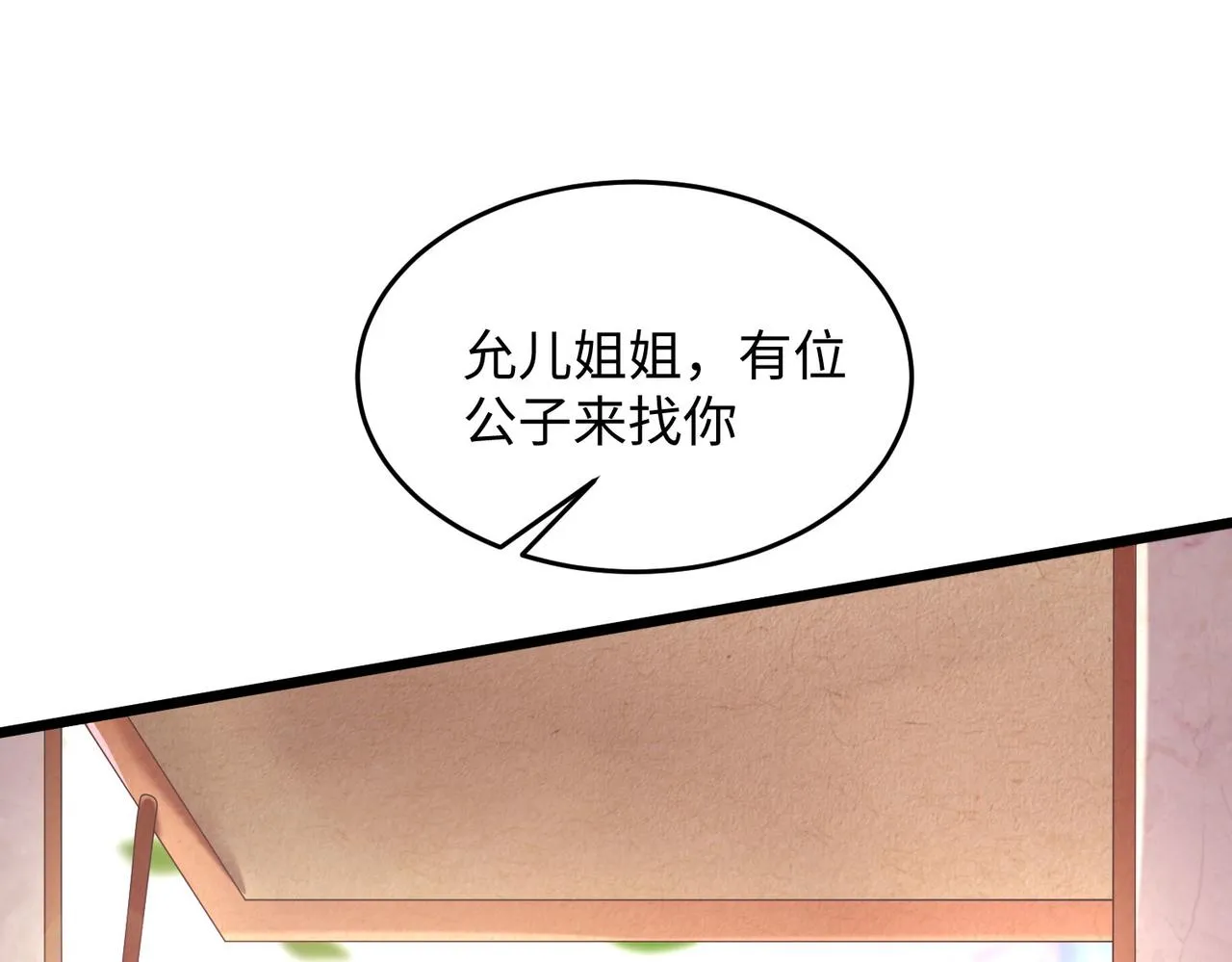 22允儿 第137页