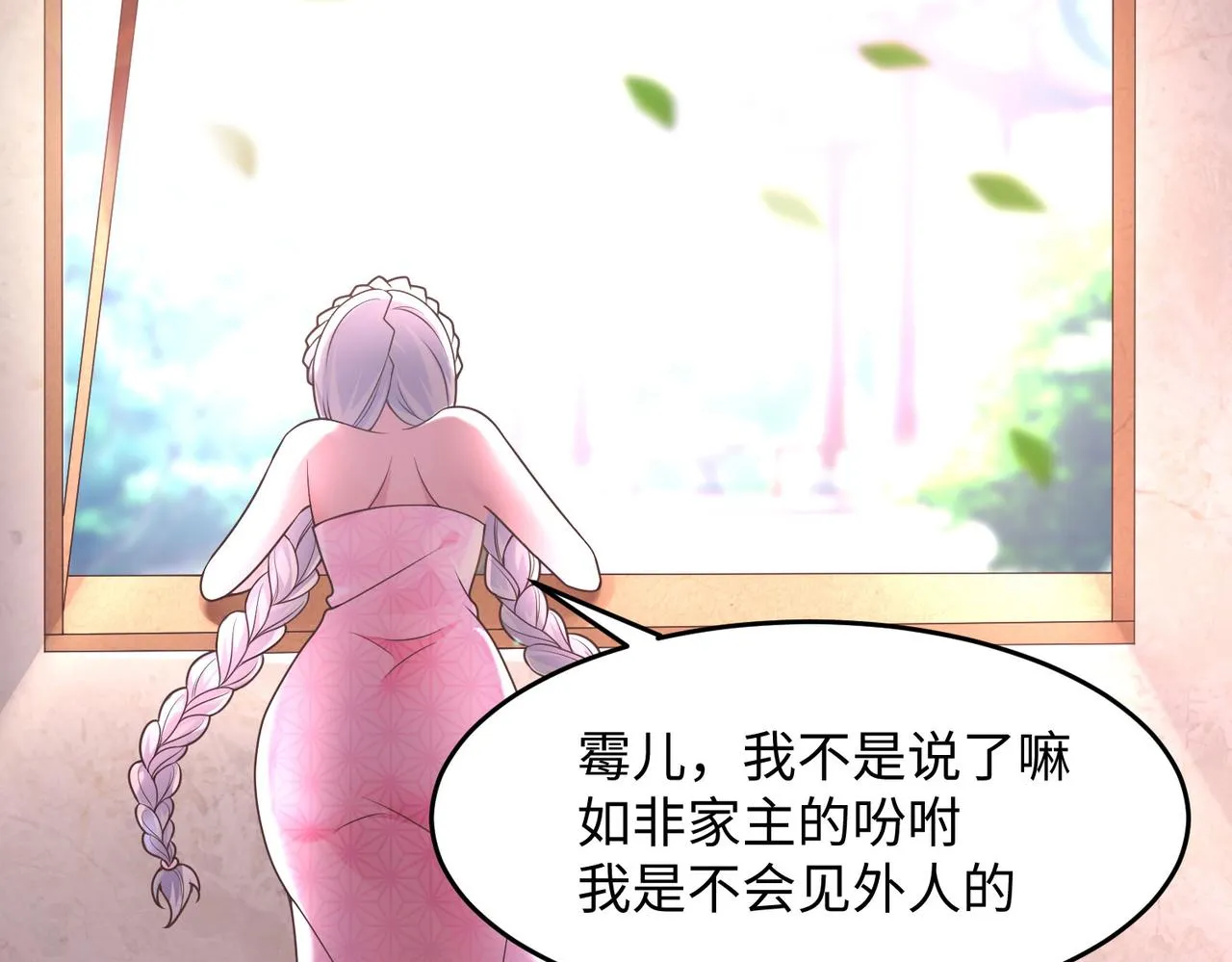 22允儿 第138页
