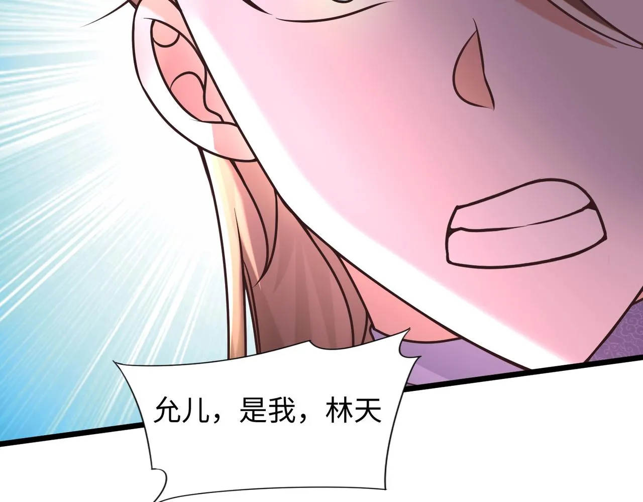 22允儿 第142页