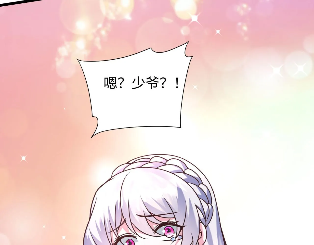 22允儿 第144页