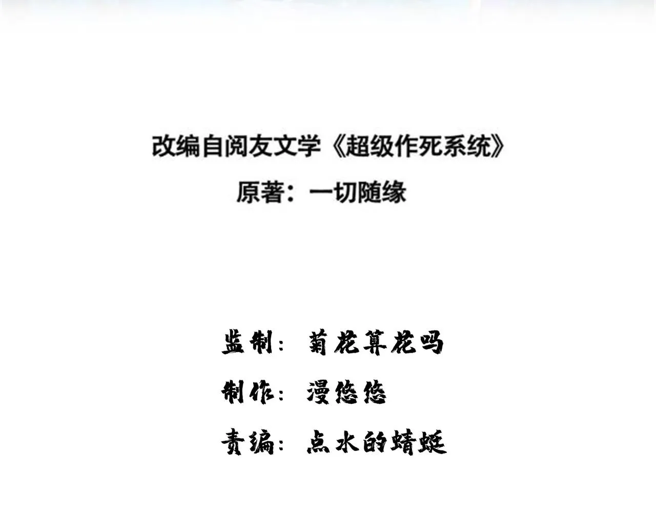 19“报仇雪恨” 第3页