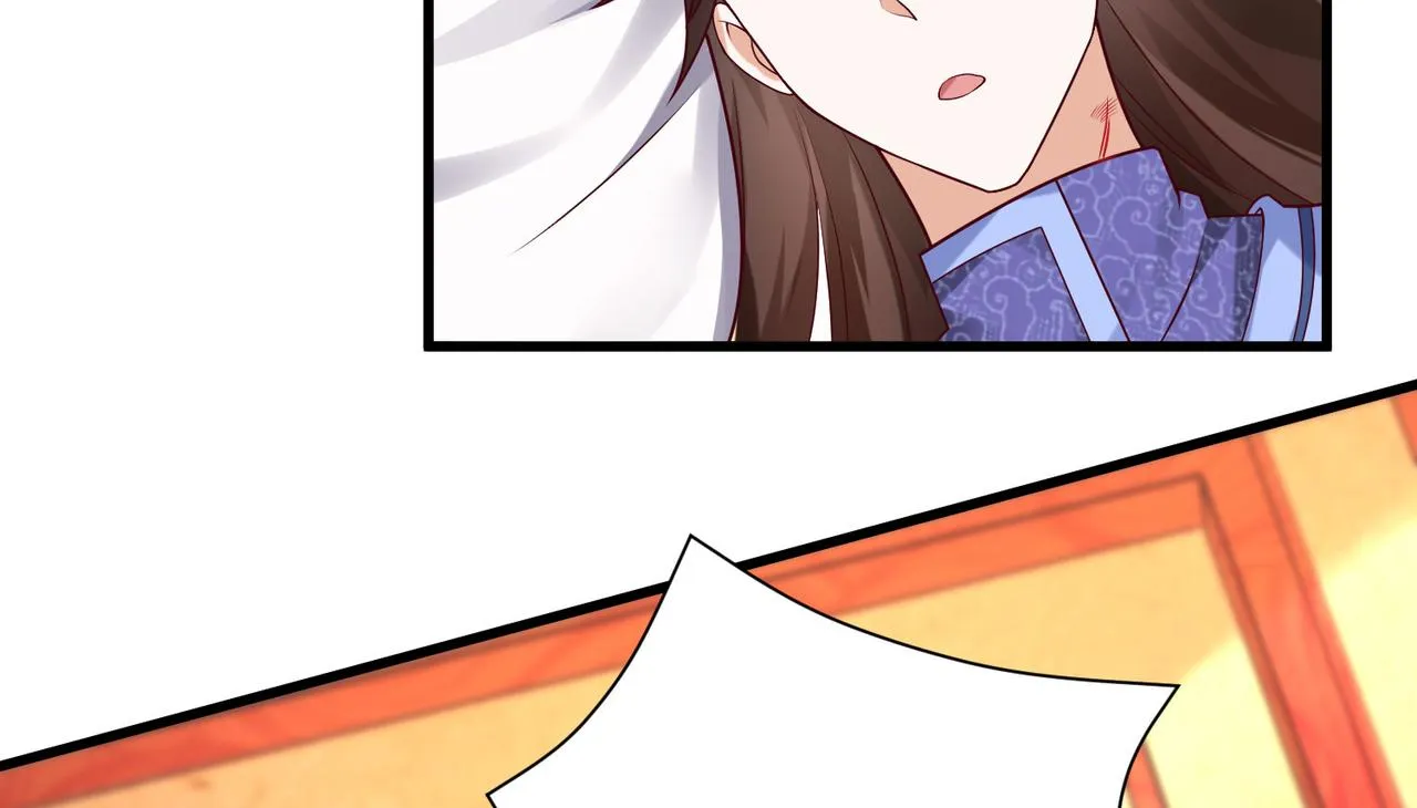 19“报仇雪恨” 第23页