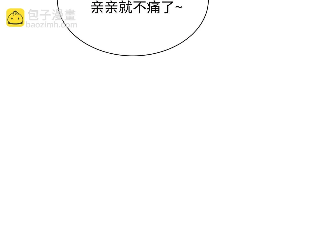 19“报仇雪恨” 第37页