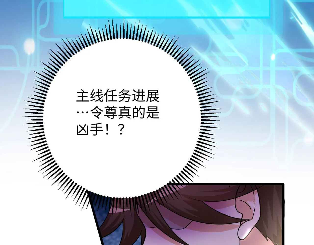19“报仇雪恨” 第93页