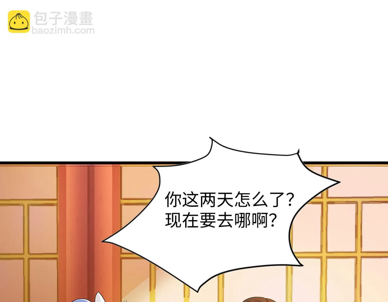 19“报仇雪恨” 第103页