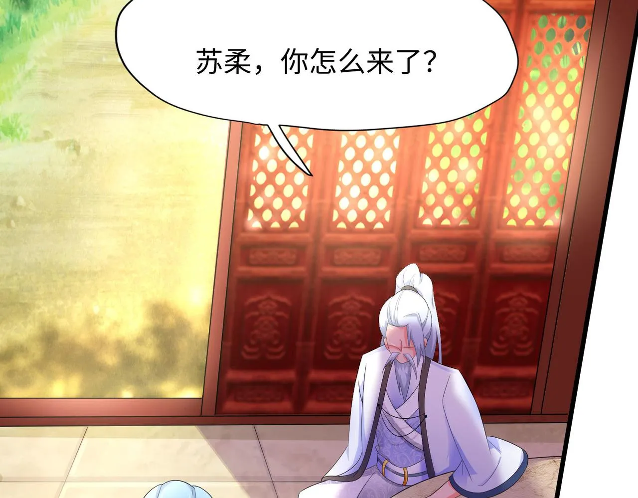 19“报仇雪恨” 第114页