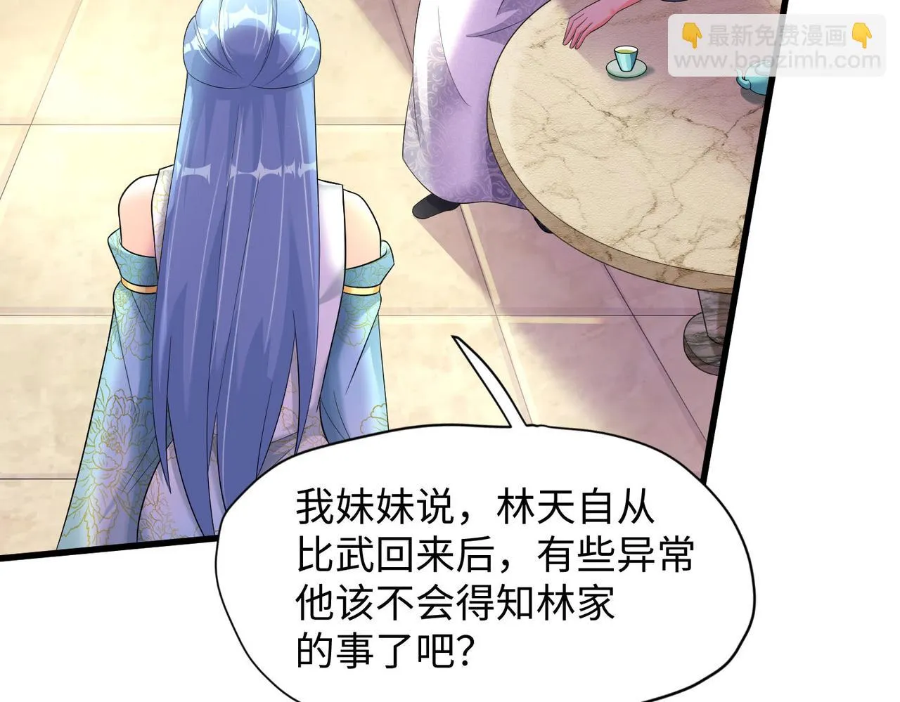 19“报仇雪恨” 第115页