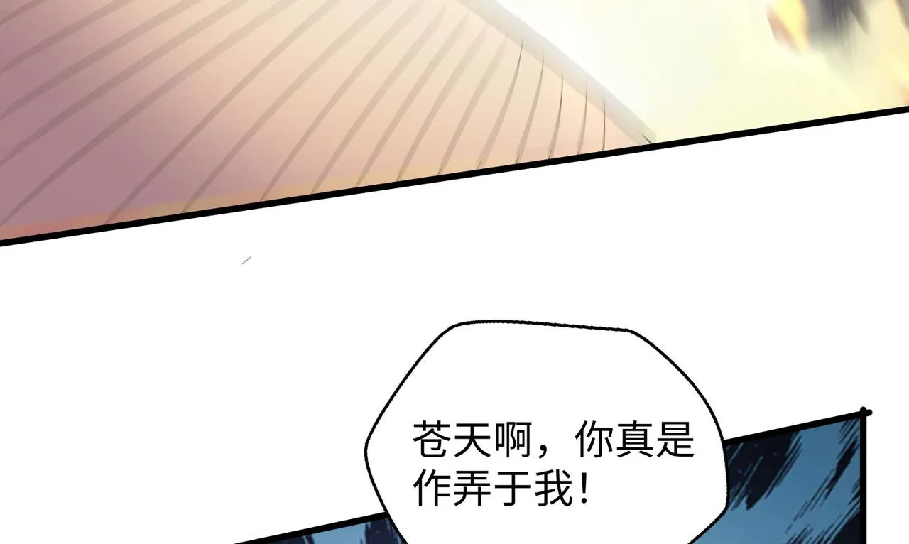 19“报仇雪恨” 第129页