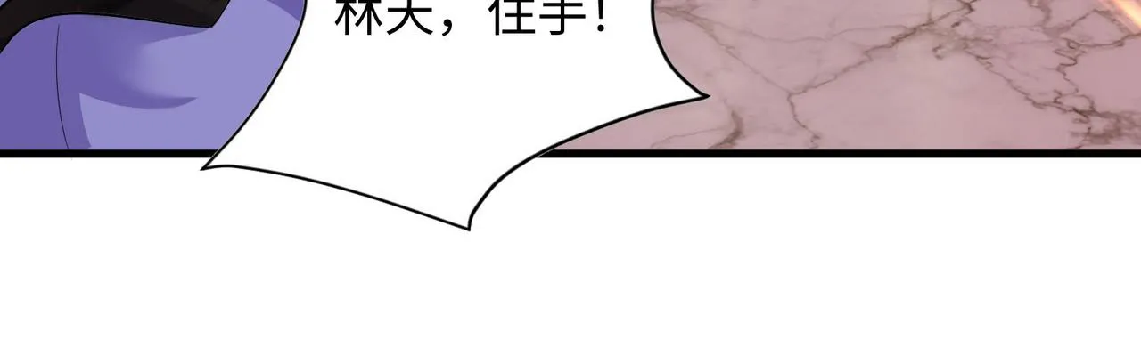 19“报仇雪恨” 第133页