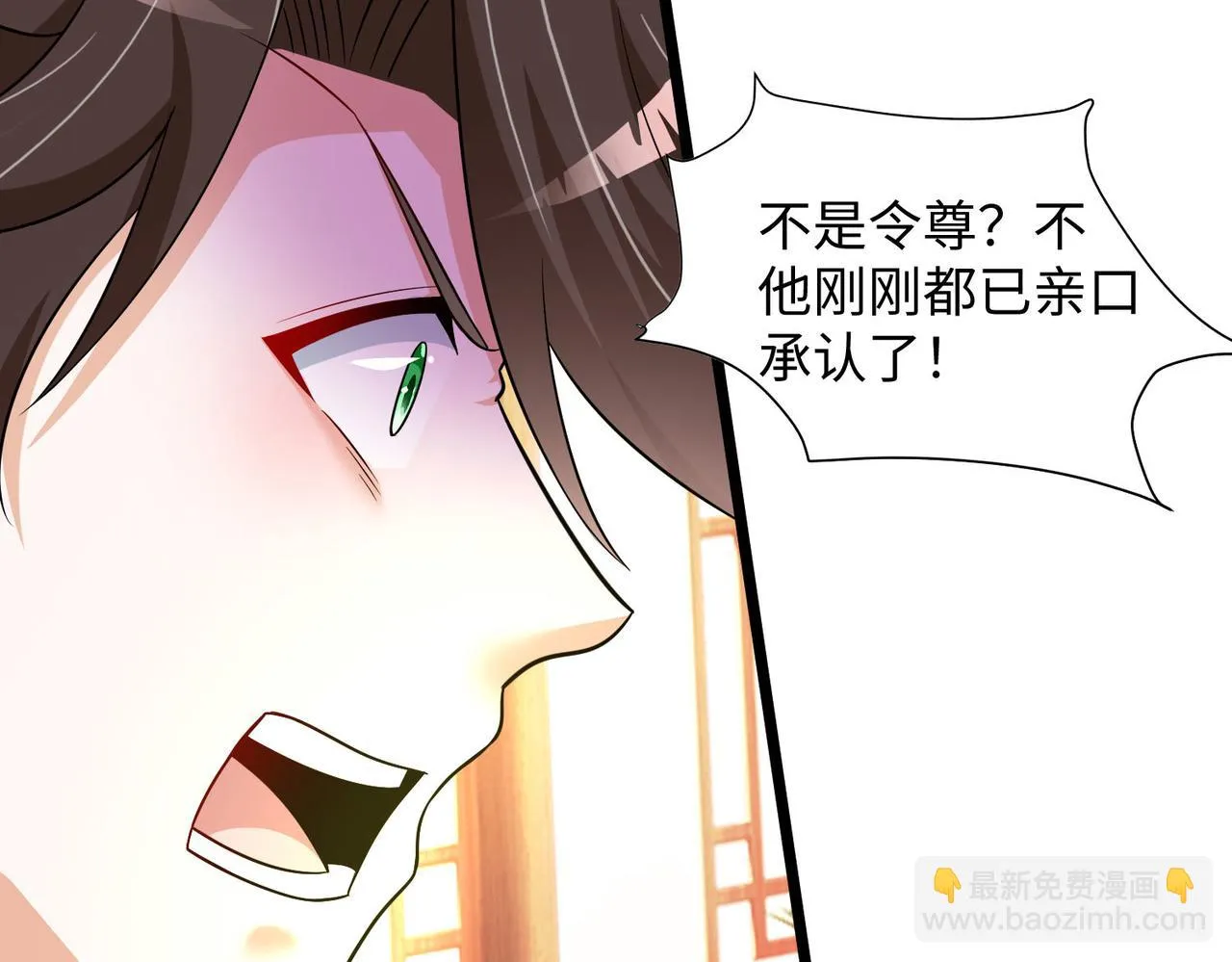 19“报仇雪恨” 第142页