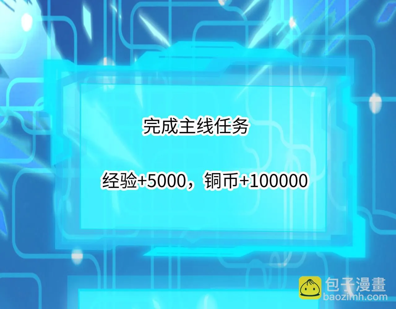 19“报仇雪恨” 第152页